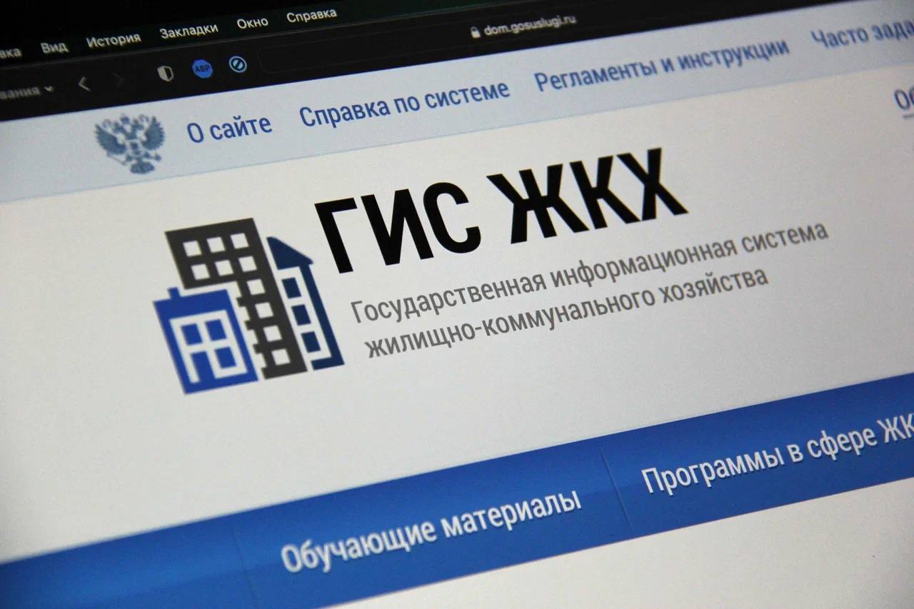 Голосовать на собраниях жильцов теперь можно через ГИС ЖКХ.