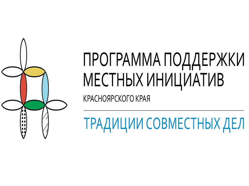 22 ноября 2023 года в здании Сельского Дома Культуры состоялось итоговое собрание среди жителей д. Красная по обсуждению и выбору проекта, установлению вклада населения на его реализацию, а также выбору инициативной группы..