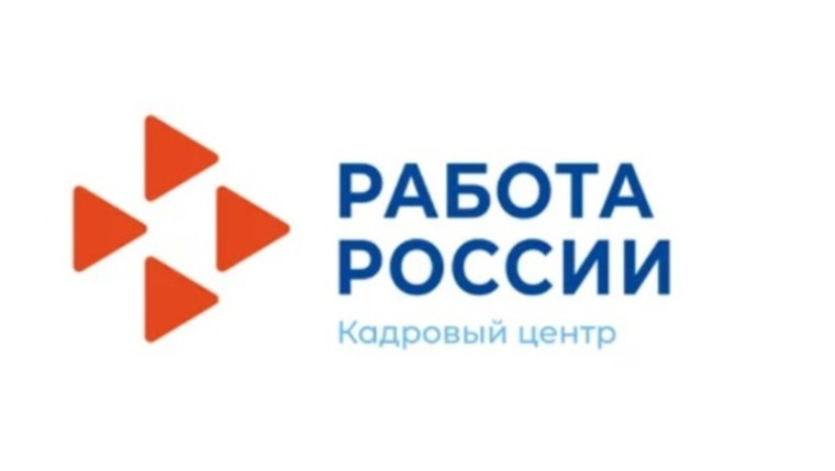 В Балахтинском районе 12 апреля состоится региональный этап II Всероссийской ярмарки трудоустройства «Работа России. Время возможностей». В Балахтинском районе 12 апреля состоится региональный этап II Всероссийской ярмарки трудоустройства «Работа России. Время возможностей».
