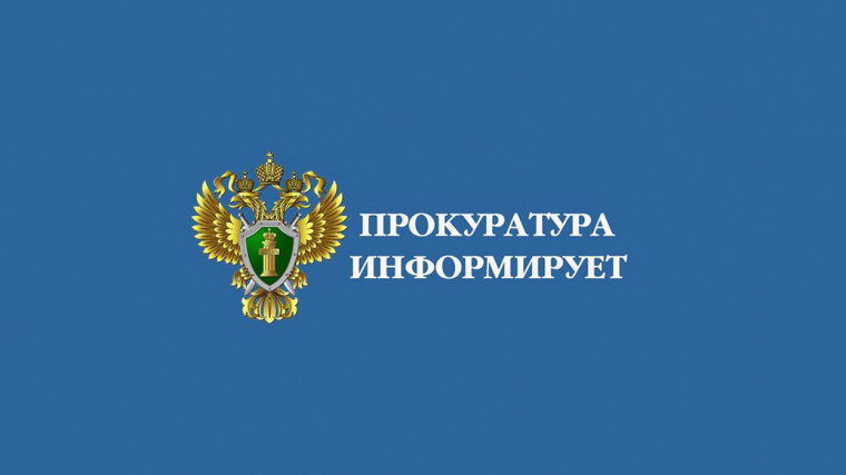 Пресс - релиз дача взятки.. Пресс - релиз дача взятки..